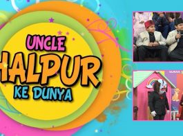 Puppet Show | Uncle Halpur Ke Dunya | Education | 30th January 2022 | K2 | Kay2 TV