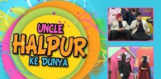 Puppet Show | Uncle Halpur Ke Dunya | Education | 30th January 2022 | K2 | Kay2 TV