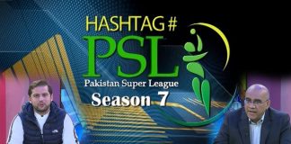 Hashtag PSL Season 7 with Syed Muhammad Awais | 29th January 2022 | Kay2 TV