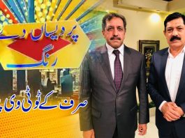 Pardesan De Rang with Zamarud Buneri | Dubai | 30th January 2022 | K2 | Kay2 TV