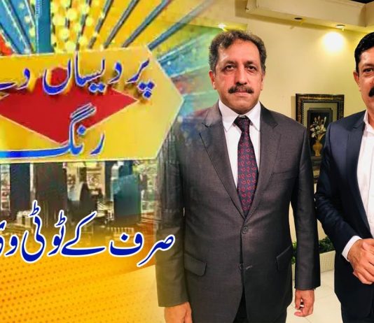 Pardesan De Rang with Zamarud Buneri | Dubai | 30th January 2022 | K2 | Kay2 TV