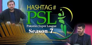 Hashtag PSL Season 7 with Syed Muhammad Awais | 4th February 2022 | Kay2 TV