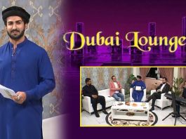Dubai Lounge with Roman Khan | 5th February 2022 | K2 | Kay2 TV