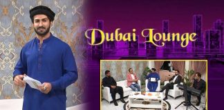 Dubai Lounge with Roman Khan | 5th February 2022 | K2 | Kay2 TV