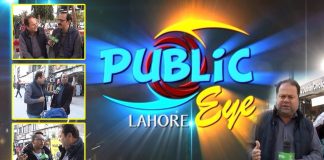 Public Eye with Zimal Khan | 7th February 2022 | K2 | Kay2 TV