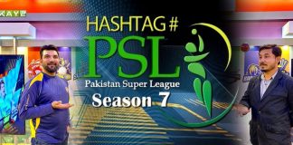 Hashtag PSL Season 7 with Javaid Khan & Imran Khan | 8th February 2022 | Kay2 TV