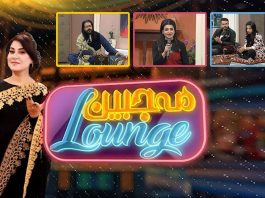 Mahjabeen Lounge | Music | Entertainment | 8th February 2022 | K2 | Kay2 TV
