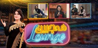 Mahjabeen Lounge | Music | Entertainment | 8th February 2022 | K2 | Kay2 TV