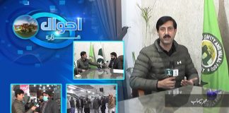 Ahwal E Hazara with Mehar Semab | 10th February 2022 | K2 | Kay2 TV
