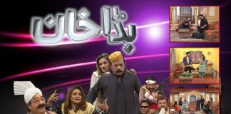 Comedy Drama Bada Khan | 11th February 2022 | Kay2 TV