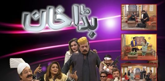 Comedy Drama Bada Khan | 11th February 2022 | Kay2 TV