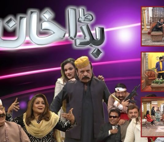 Comedy Drama Bada Khan | 11th February 2022 | Kay2 TV