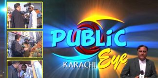 Public Eye with Naimat Zada | 31st January 2022 | K2 | Kay2 TV