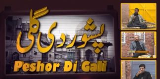 Peshor Di Gali | Shah Jee | Rizwan | Salman | Hindko | 11th February 2022 | K2 | Kay2 TV