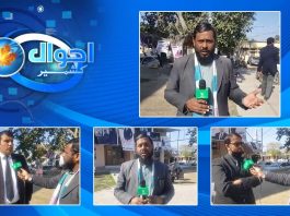 Ahwal E Kashmir with Imran Chaudhary | Azad Kashmir | 11th February 2022 | K2 | Kay2 TV