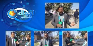 Ahwal E Kashmir with Imran Chaudhary | Azad Kashmir | 11th February 2022 | K2 | Kay2 TV
