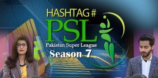 Hashtag PSL Season 7 with Maria Rajpoot | 13th February 2022 | Kay2 TV