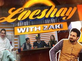 Loeshay with Zaki | Shazia Aurangzeb | Comedy | Entertainment | Music | 31st January 2022 | K2 | Kay2 TV