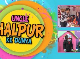 Puppet Show | Uncle Halpur Ke Dunya | Education | 13th February 2022 | K2 | Kay2 TV