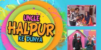 Puppet Show | Uncle Halpur Ke Dunya | Education | 13th February 2022 | K2 | Kay2 TV