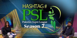 Hashtag PSL Season 7 with Maria Rajpoot | 14th February 2022 | Kay2 TV