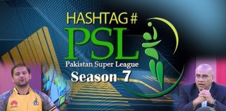Hashtag PSL Season 7 with Syed Muhammad Awais | 16th February 2022 | Kay2 TV