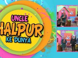 Puppet Show | Uncle Halpur Ke Dunya | Education | 19th February 2022 | K2 | Kay2 TV