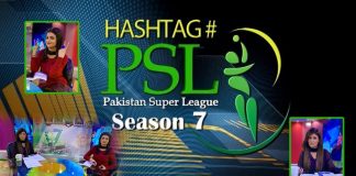 Hashtag PSL Season 7 with Akasha Yaseen & Irum Chaudhary | 1st February 2022 | Kay2 TV
