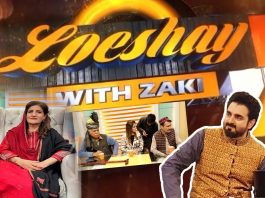 Loeshay with Zaki | Nasreen Khattak | Comedy | Entertainment | Music | 21st February 2022 | K2 | Kay2 TV