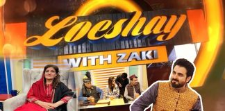 Loeshay with Zaki | Nasreen Khattak | Comedy | Entertainment | Music | 21st February 2022 | K2 | Kay2 TV