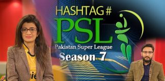 Hashtag PSL Season 7 with Maria Rajpoot | 21st February 2022 | Kay2 TV