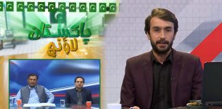 Polio Free Pakistan | Pakistan Lounge with Dr. Sajjad Bukhari | 21st February 2022 | Kay2 TV
