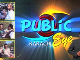 Public Eye with Naimat Zada | 21st February 2022 | K2 | Kay2 TV