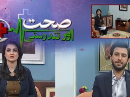 Sehat Aur Tandrusti with Akasha Yaseen & Dr. Haseeb Ali Khanzada | 22nd February 2022 | K2 | Kay2TV