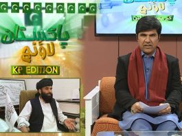Suhail Shaheen’s Exclusive Interview | Pakistan Lounge with Riffat Ullah Orakzai | 22nd February 2022 | K2 | Kay2 TV