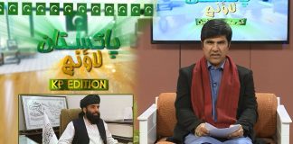 Suhail Shaheen’s Exclusive Interview | Pakistan Lounge with Riffat Ullah Orakzai | 22nd February 2022 | K2 | Kay2 TV