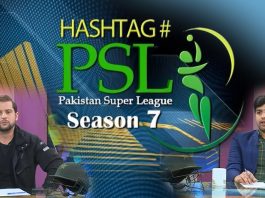 Hashtag PSL Season 7 with Syed Muhammad Awais | 23rd February 2022 | Kay2 TV