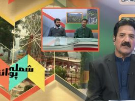 Shimla Point with Kashif Malik | 24th February 2022 | Kay2 TV