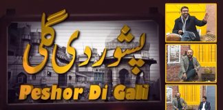 Peshor Di Gali | Shah Jee | Rizwan | Salman | Hindko | 25th February 2022 | K2 | Kay2 TV
