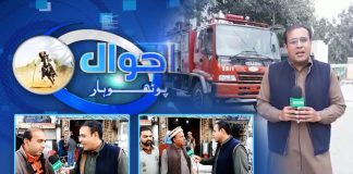 Traffic issues | Ahwal E Potohar with Nadeem Haider | 25th February 2022 | K2 | Kay2 TV