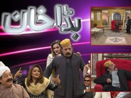 Comedy Drama Bada Khan | 25th February 2022 | Kay2 TV