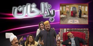 Comedy Drama Bada Khan | 25th February 2022 | Kay2 TV