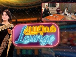 Mahjabeen Lounge | Music | Entertainment | 1st February 2022 | K2 | Kay2 TV