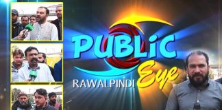 Mehangai Ka Jin Be-Qabo | Public Eye with Asim Riaz | 28th February 2022 | K2 | Kay2 TV