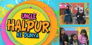 Puppet Show | Uncle Halpur Ke Dunya | Education | 6th March 2022 | K2 | Kay2 TV