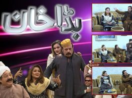 Comedy Drama Bada Khan | 5th March 2022 | Kay2 TV