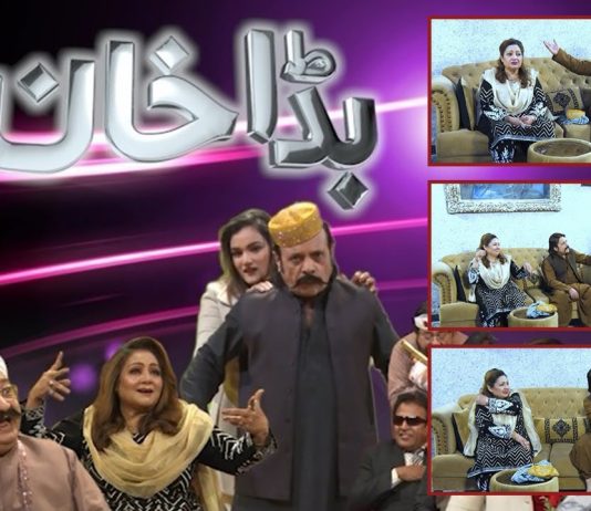 Comedy Drama Bada Khan | 5th March 2022 | Kay2 TV
