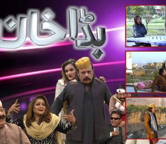 Comedy Drama Bada Khan | 6th March 2022 | Kay2 TV
