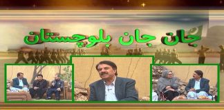 Polio Free Pakistan | Jan Jan Balochistan with Amanullah Nasir | 5th March 2022 | K2 | Kay2 TV