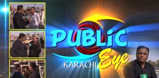 Public Eye with Naimat Zada | 7th March 2022 | K2 | Kay2 TV